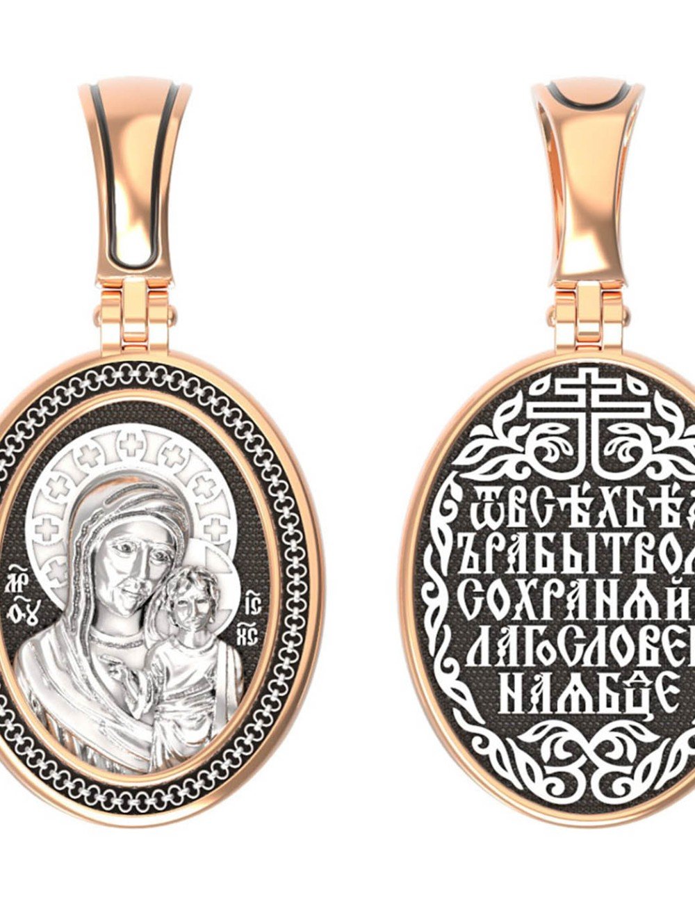 Образок из золота