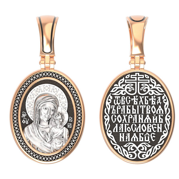 Нательная икона из красного золота 585 пробы
