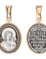 Образок из золота