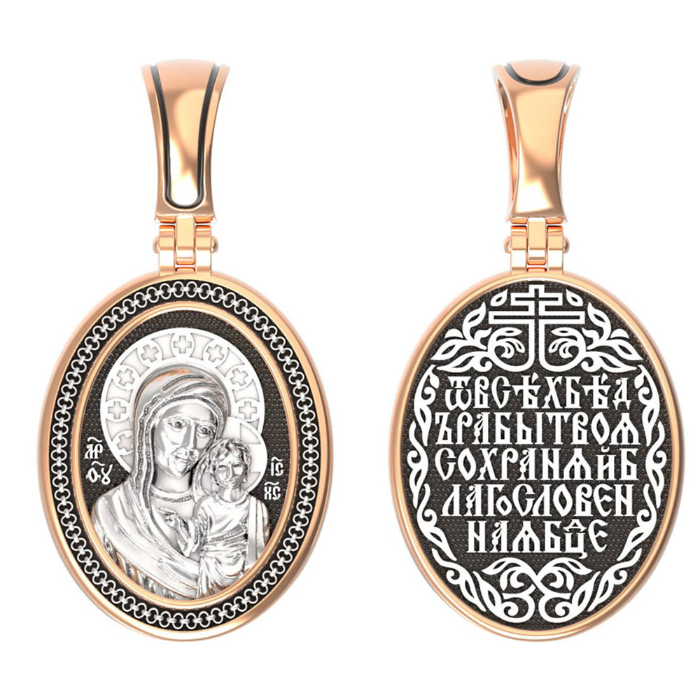 Нательная икона из красного золота 585 пробы
