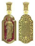 Образок из лимонного золота c эмалью