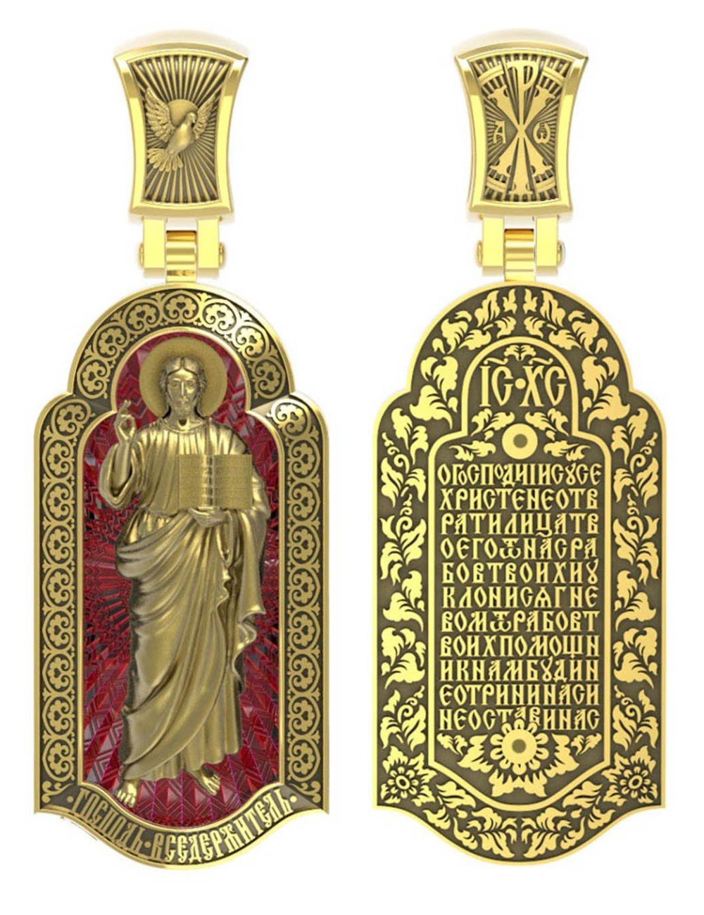 Образок из лимонного золота c эмалью