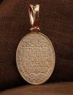 Образок из золота