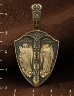 Образок из лимонного золота