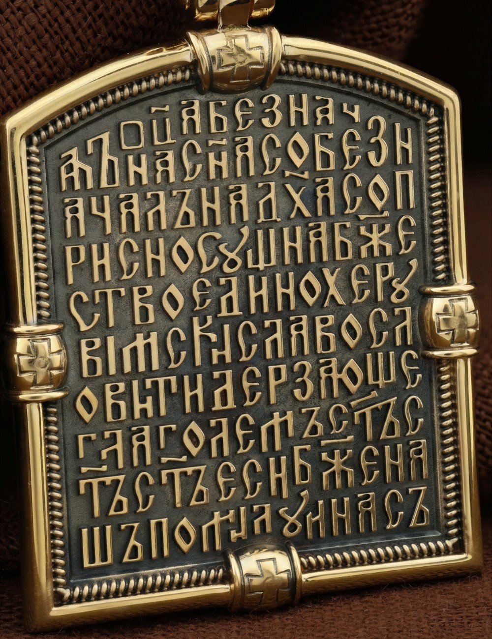 Образок из лимонного золота