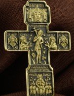 Крест из лимонного золота