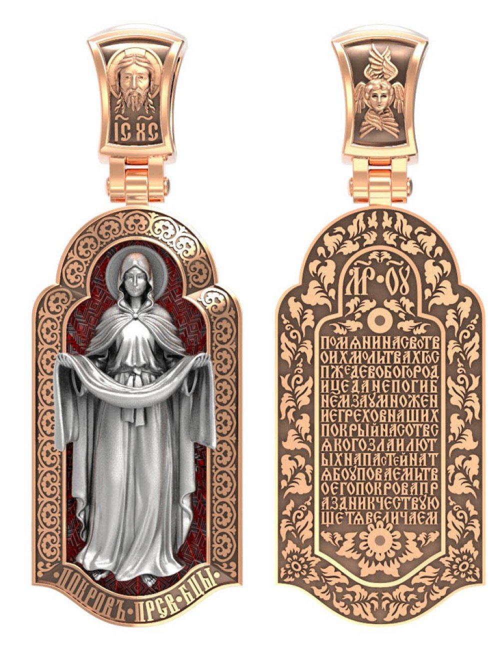 Образок из золота c эмалью