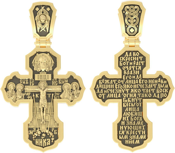 Крест из лимонного золота 585 пробы