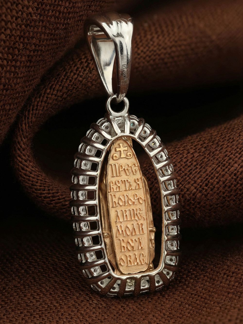 Нательная икона из белого золота 585 пробы c бриллиантами