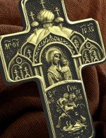 Крест из лимонного золота