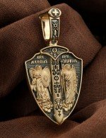 Образок из лимонного золота