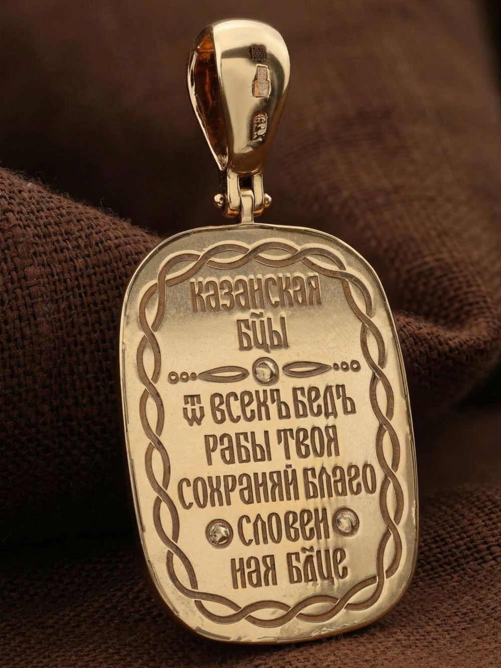 Нательная икона из красного золота 585 пробы c эмалью и перламутром