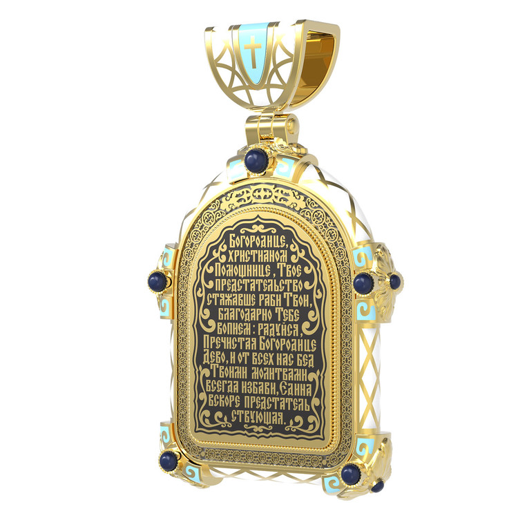 Нательная икона из лимонного золота 585 пробы c эмалью, иконописью и темперой