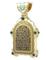 Образок из лимонного золота c эмалью, иконописью и темперой