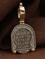 Образок из золота