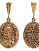 Образок из золота