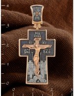 Крест из золота 585 пробы