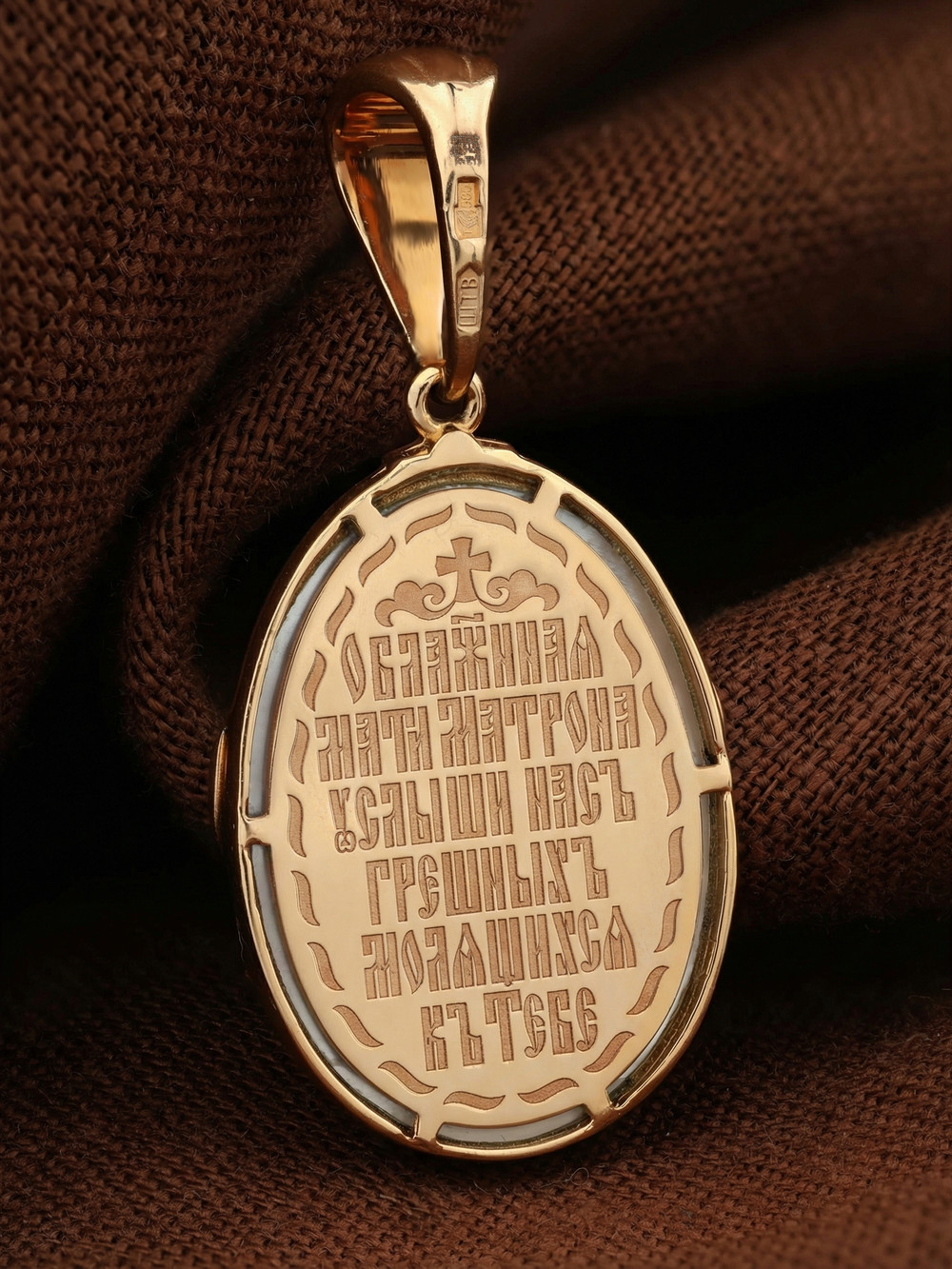 Нательная икона из красного золота 585 пробы c бриллиантами и перламутром