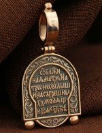 Образок из золота