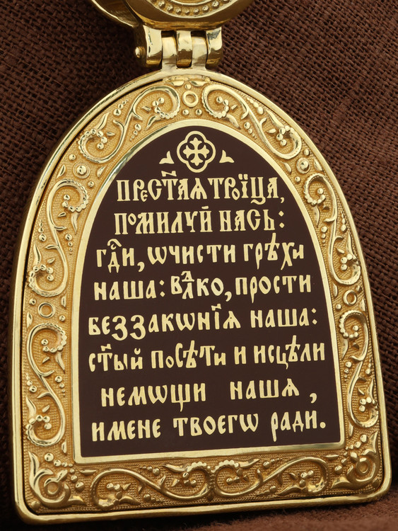 Нательная икона из лимонного золота 585 пробы c эмалью, рубином и бивнем мамонта