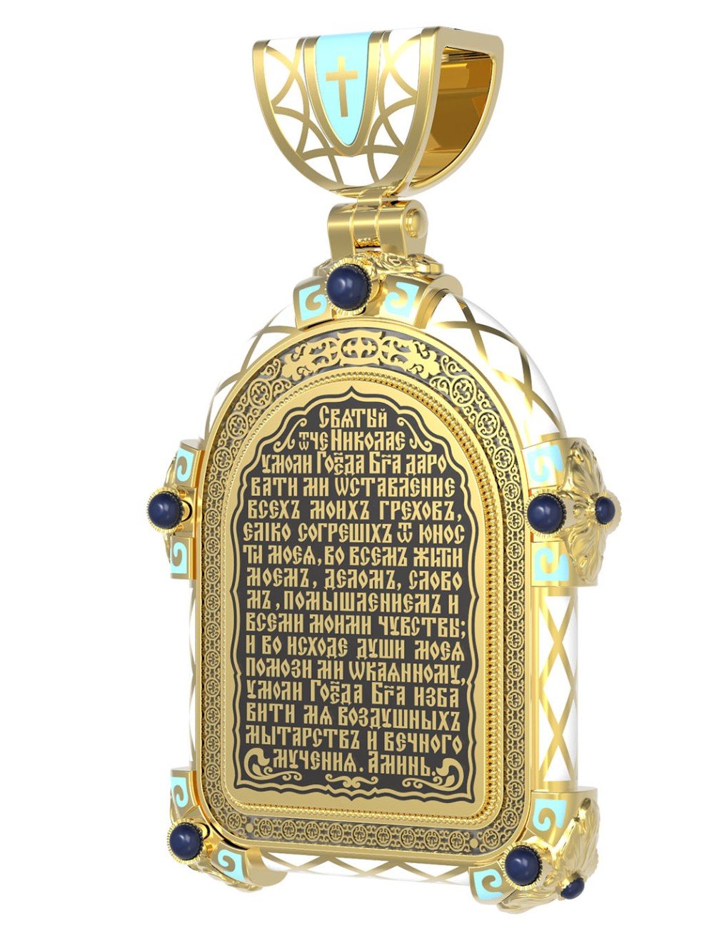Образок из лимонного золота c эмалью и иконописью