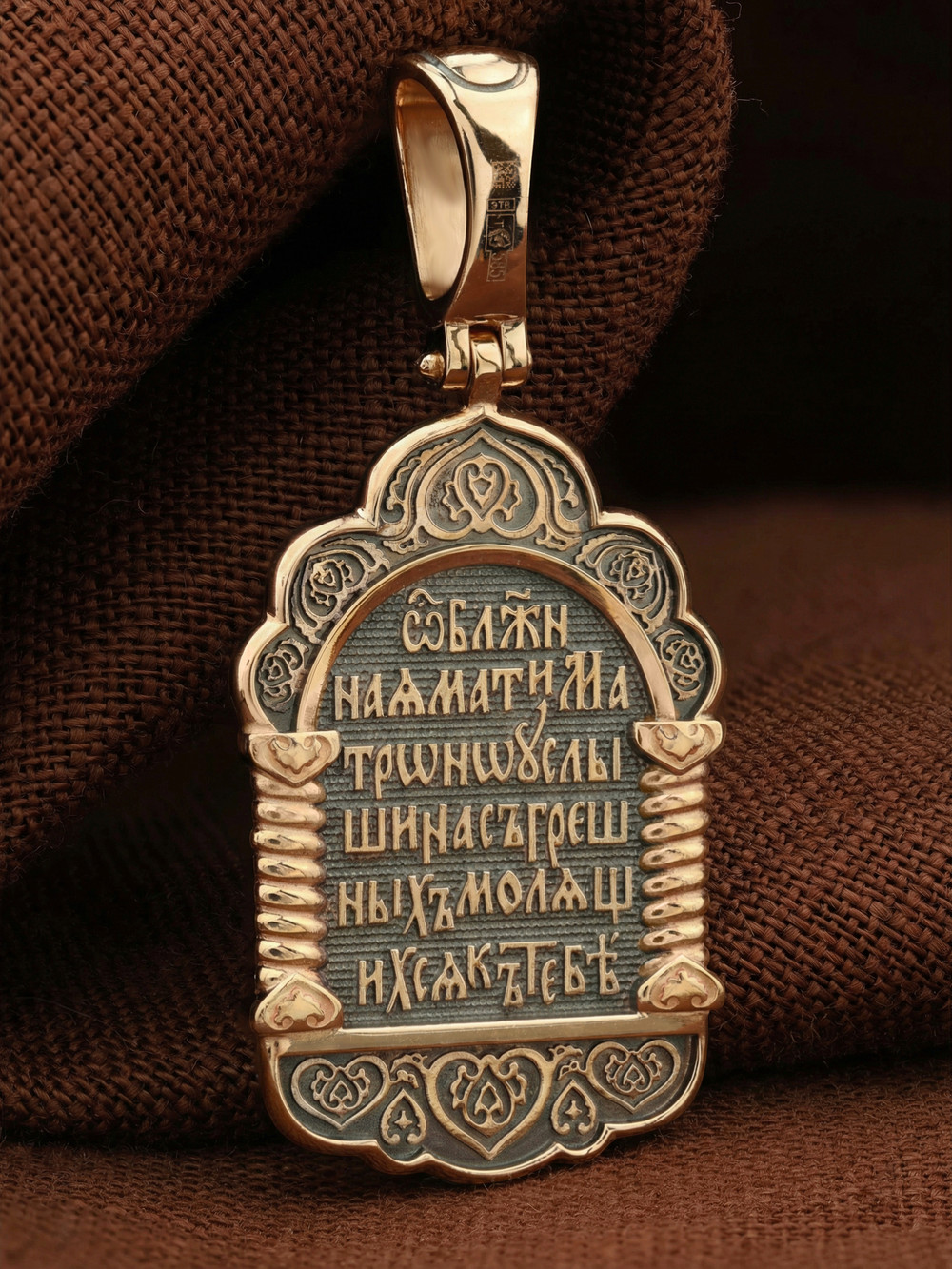 Нательная икона из красного золота 585 пробы