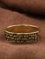 Кольцо из лимонного золота