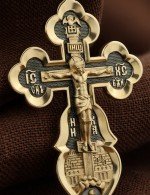 Крест из лимонного золота