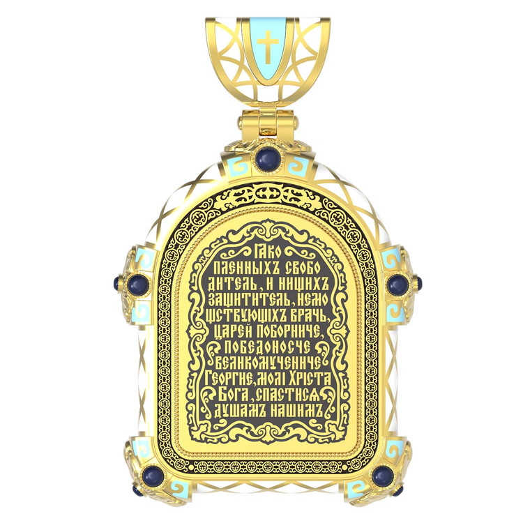 Нательная икона из лимонного золота 585 пробы c эмалью, иконописью и темперой