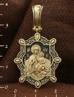 Образок из лимонного золота