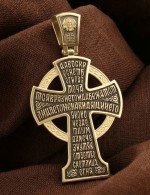 Крест из лимонного золота c бриллиантами