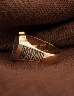 Кольцо из золота