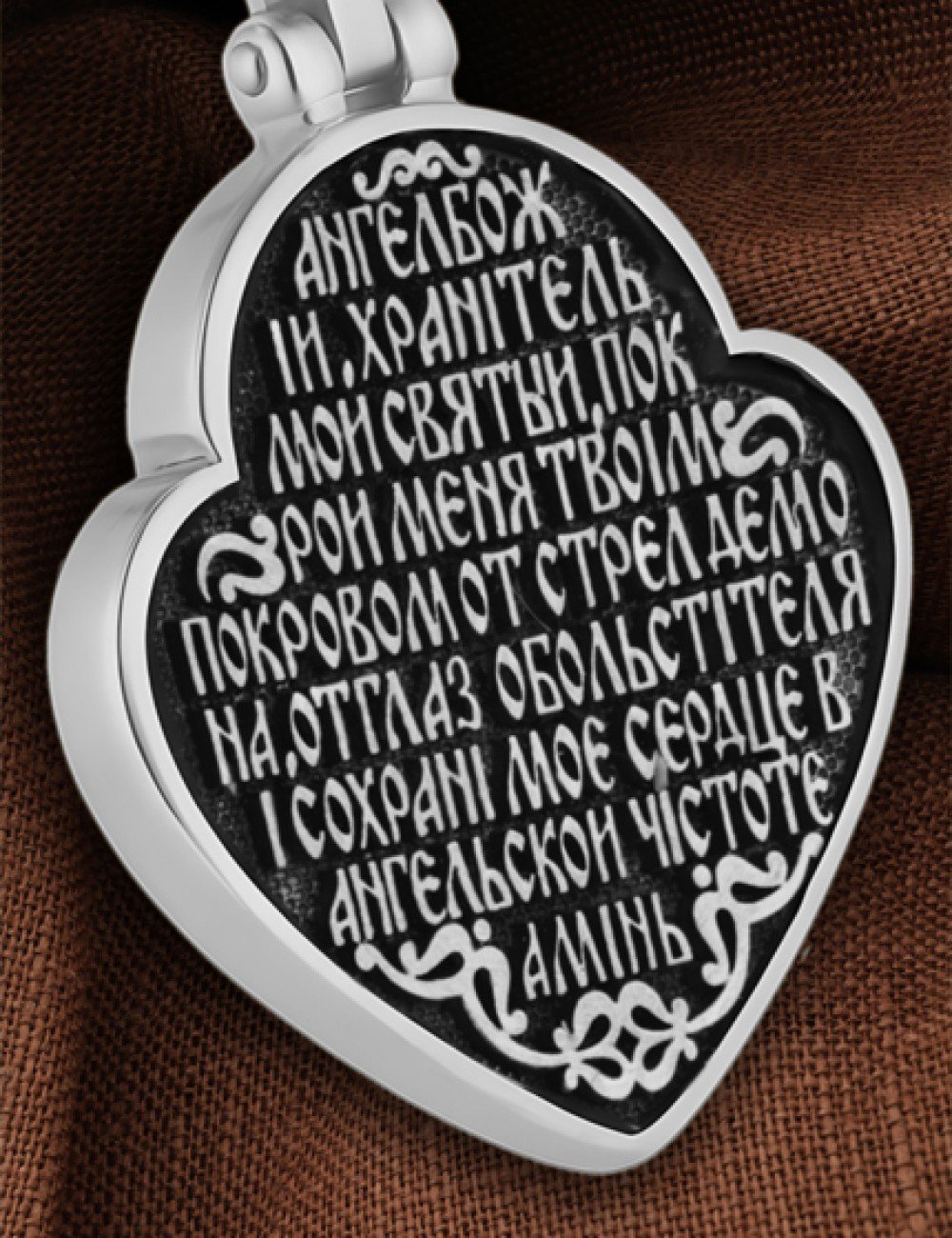 Образок из белого золота