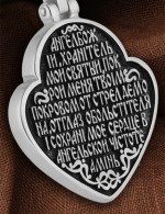 Образок из белого золота