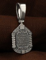 Образок из белого золота