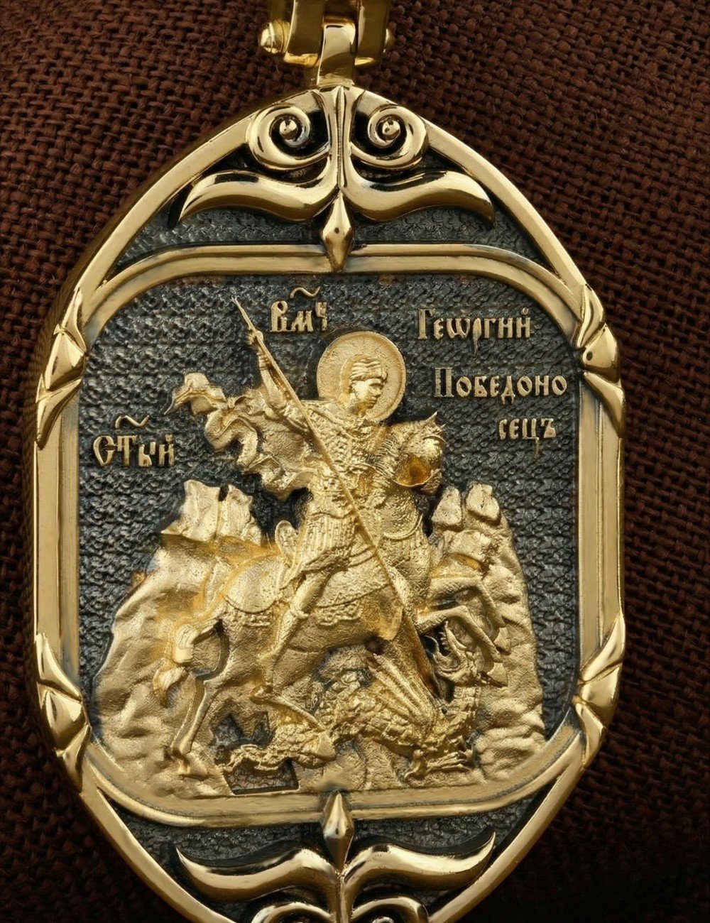 Образок из лимонного золота