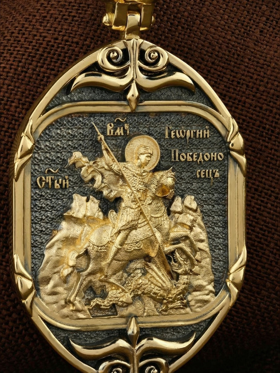 Нательная икона из лимонного золота 585 пробы