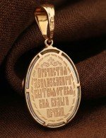 Образок из золота c бриллиантами и перламутром