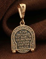 Образок из золота