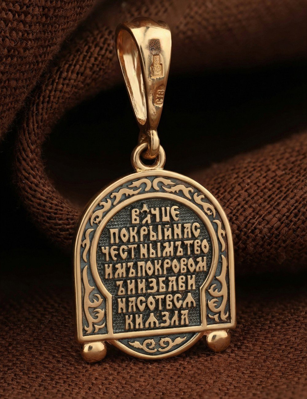 Образок из золота