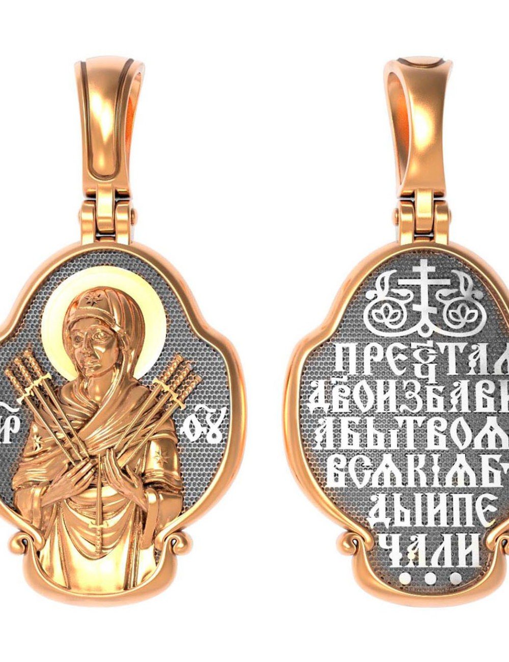 Образок из золота