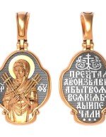 Образок из золота