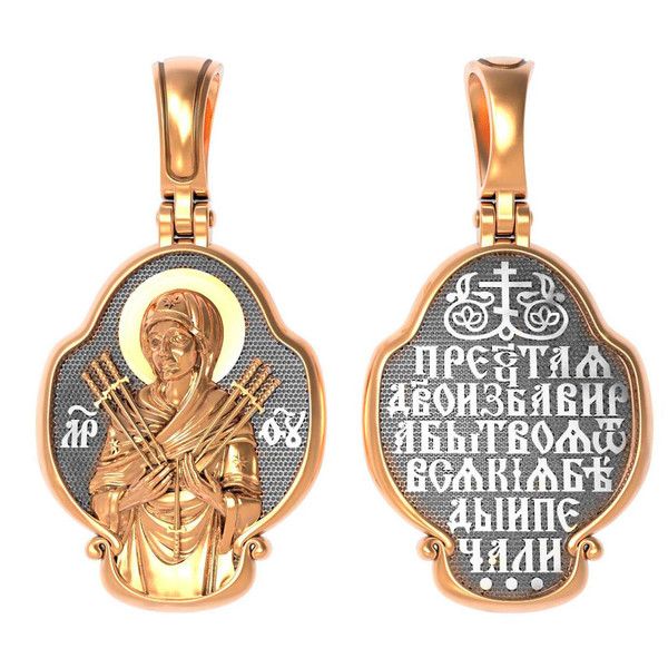 Образок из красного золота 585 пробы