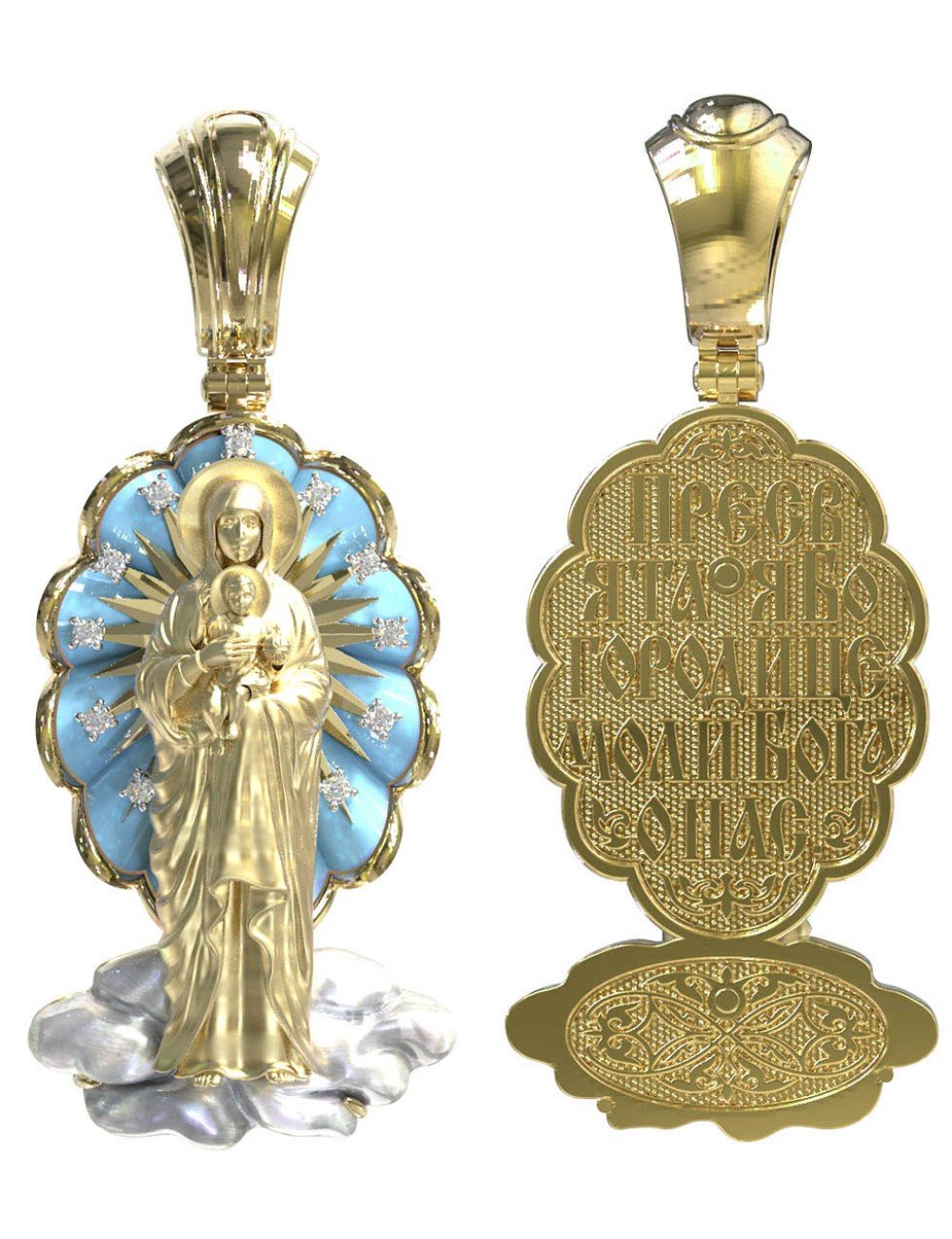 Образок из лимонного золота c бриллиантами, бирюзой и перламутром