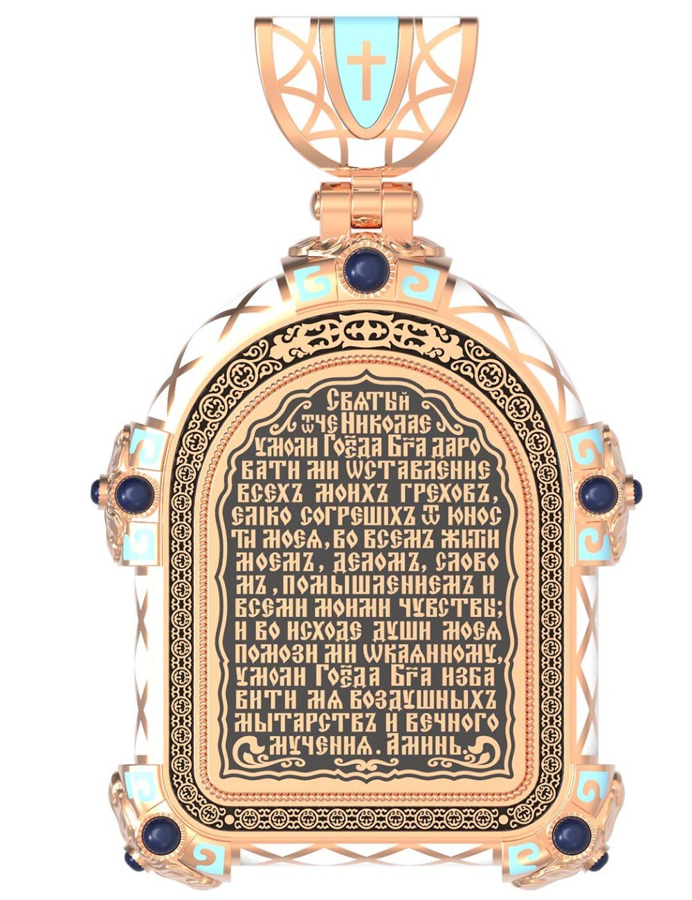 Образок из золота c эмалью, иконописью и темперой
