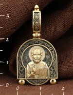 Образок из лимонного золота