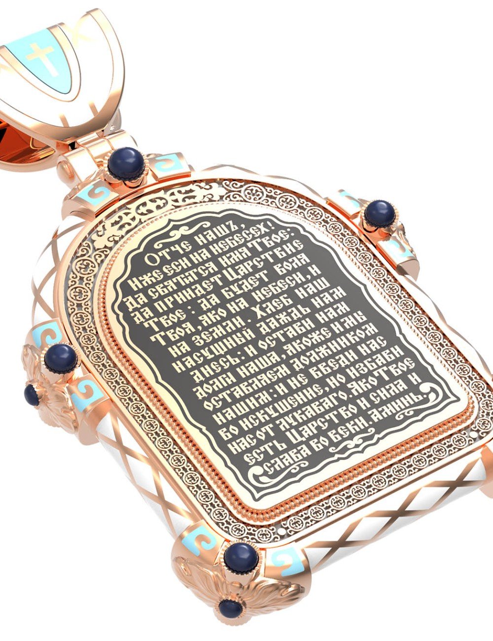 Образок из лимонного золота c эмалью и иконописью