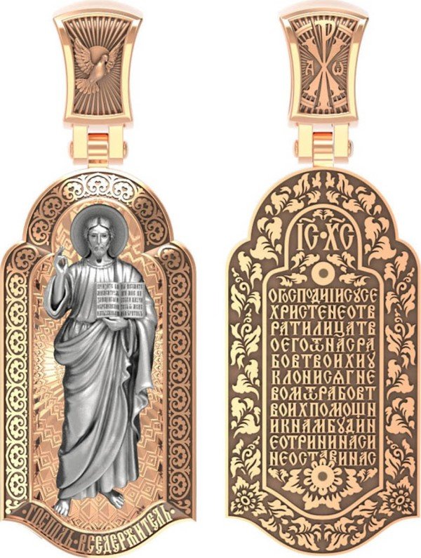 Образок из золота c эмалью