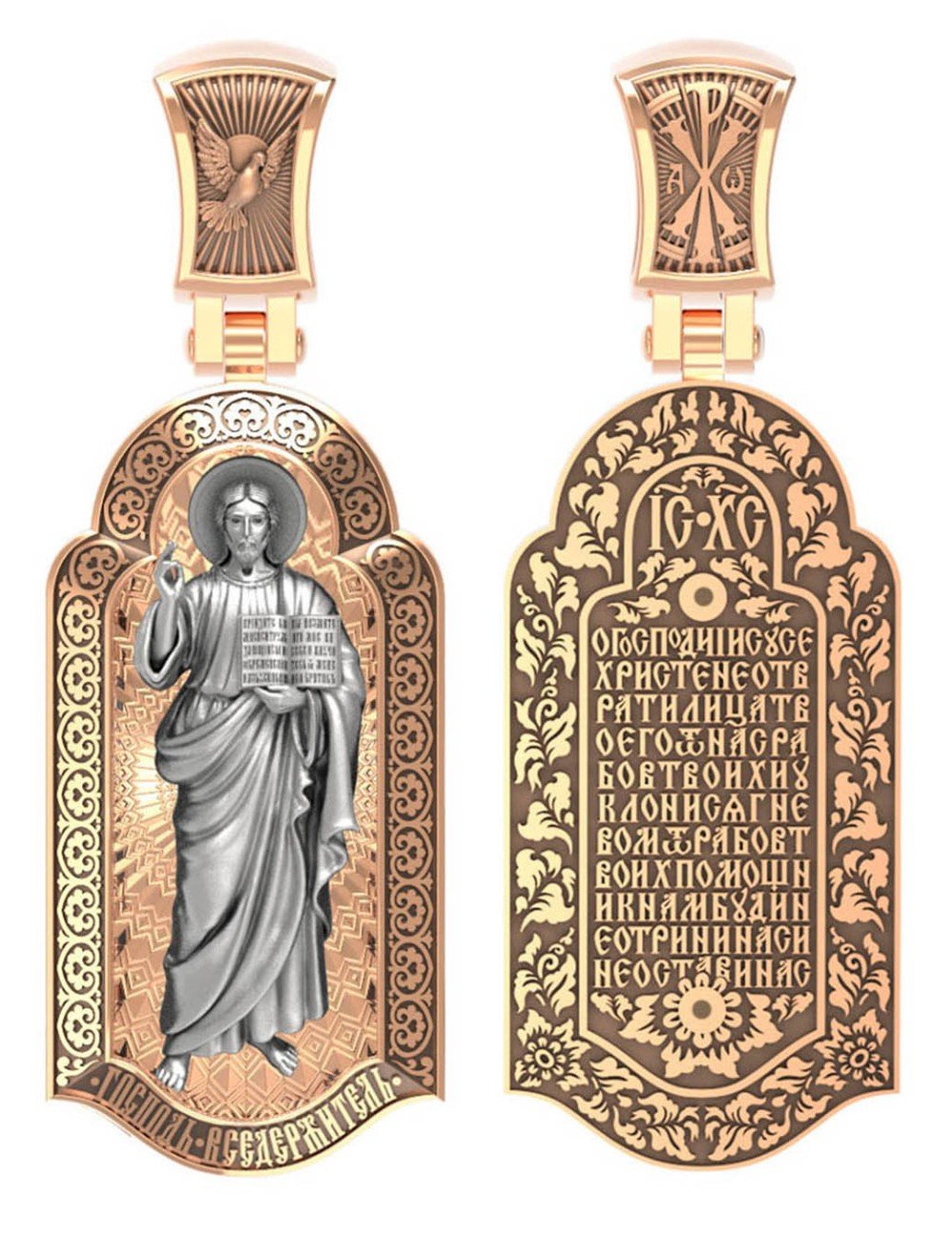 Образок из золота c эмалью