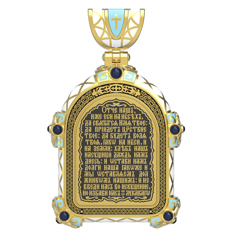 Нательная икона из лимонного золота 585 пробы c эмалью, иконописью и темперой